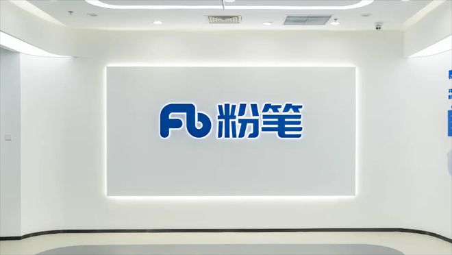 粉笔大幅押注AI，能否解除信任危机仍是关键