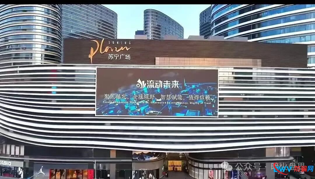 预警：“流动未来”资金盘骗局，就是一个博发的仿盘而已，随时崩盘跑路！