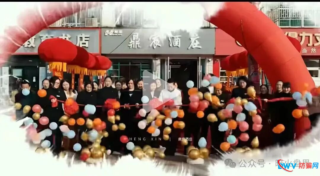 预警：“流动未来”资金盘骗局，就是一个博发的仿盘而已，随时崩盘跑路！