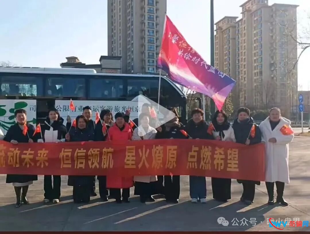 预警：“流动未来”资金盘骗局，就是一个博发的仿盘而已，随时崩盘跑路！