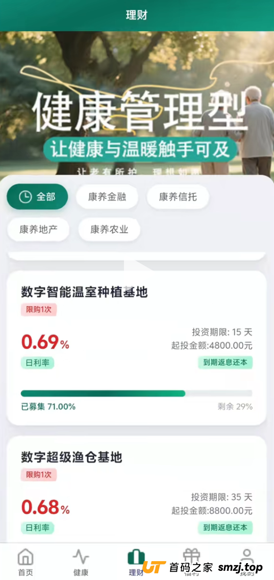 手把手教你撕掉“暖阳人生”的画皮：给中老年朋友的5个“照妖镜”