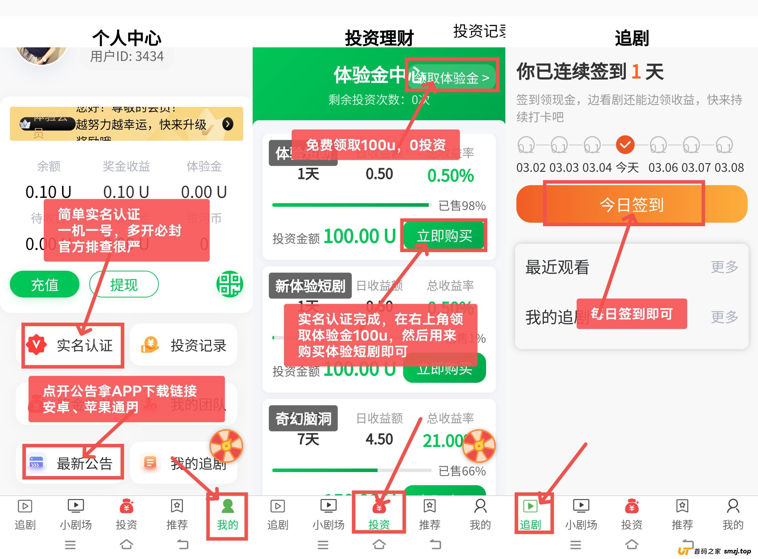 从“免费追剧”到“倾家荡产”——揭秘银河剧场引流套路与最新舆情追踪