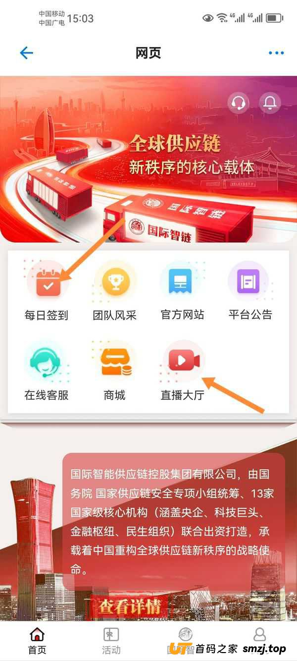 从“免费追剧”到“倾家荡产”——揭秘银河剧场引流套路与最新舆情追踪