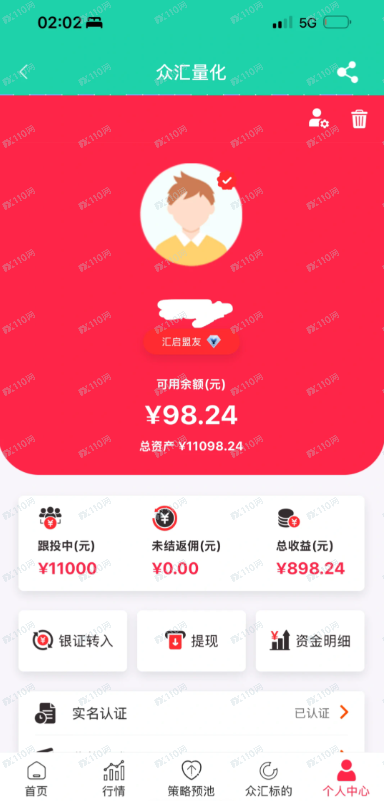 众汇量化要跑路了？