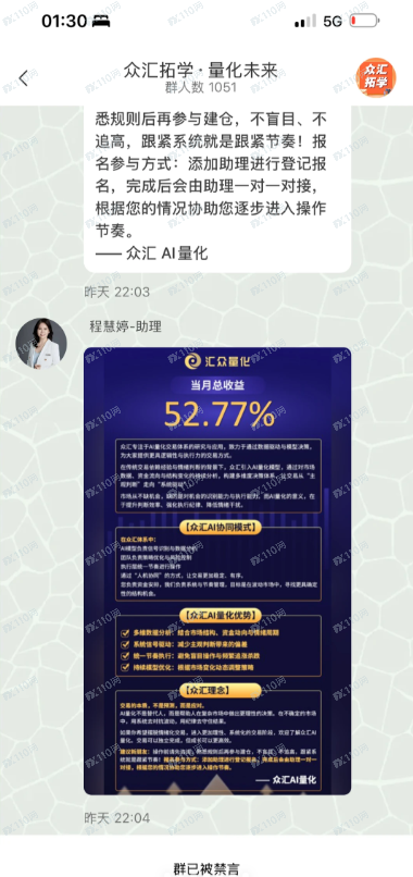 众汇量化要跑路了？