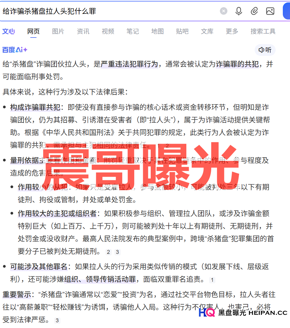 鼎鸿鑫源（弘瑞达盛）是境外杀猪盘骗局，高度预警，小心崩盘跑路