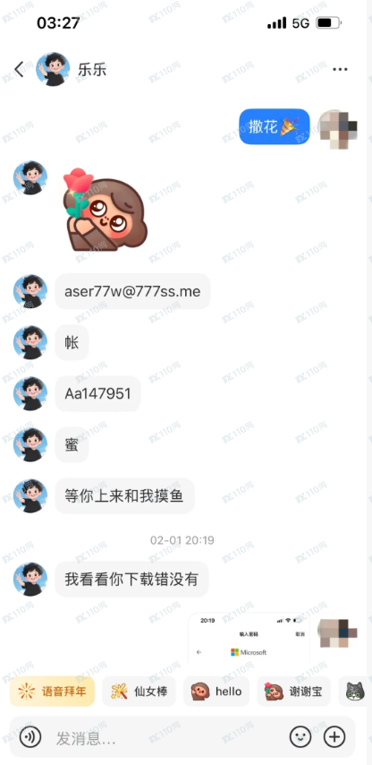 “恒心汇投”闭环杀：从“一见钟情”到“一无所有”，只需这六步