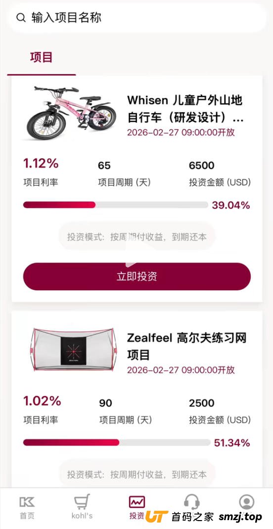 当心！你投的“科尔士”可能正在收割你的养老金