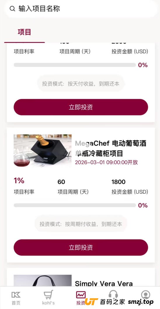 当心！你投的“科尔士”可能正在收割你的养老金