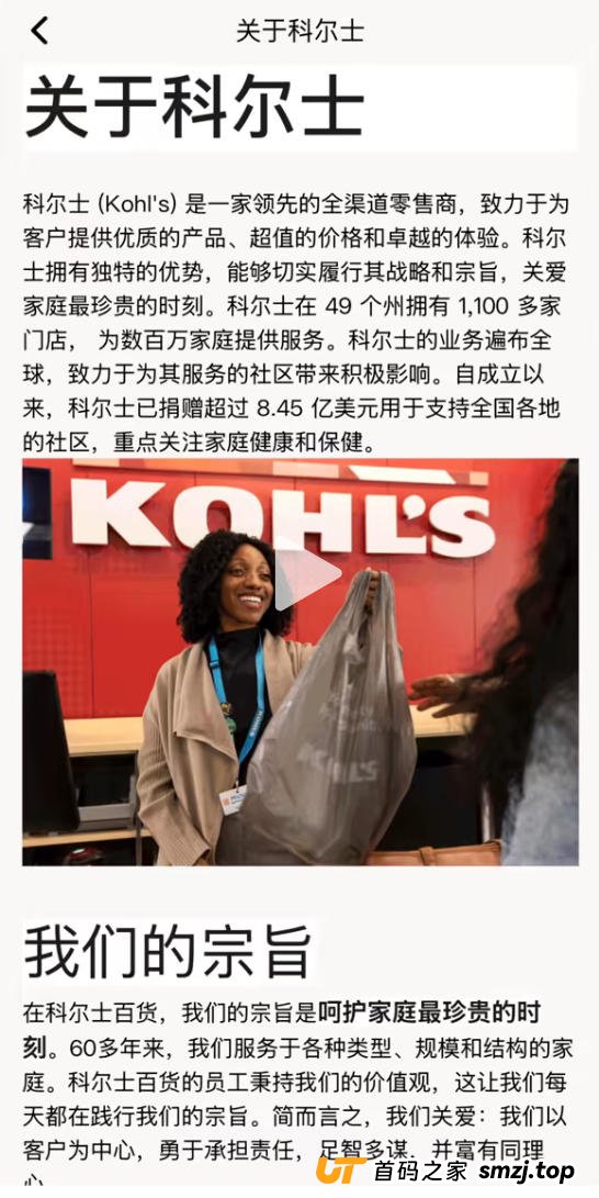 当心！你投的“科尔士”可能正在收割你的养老金