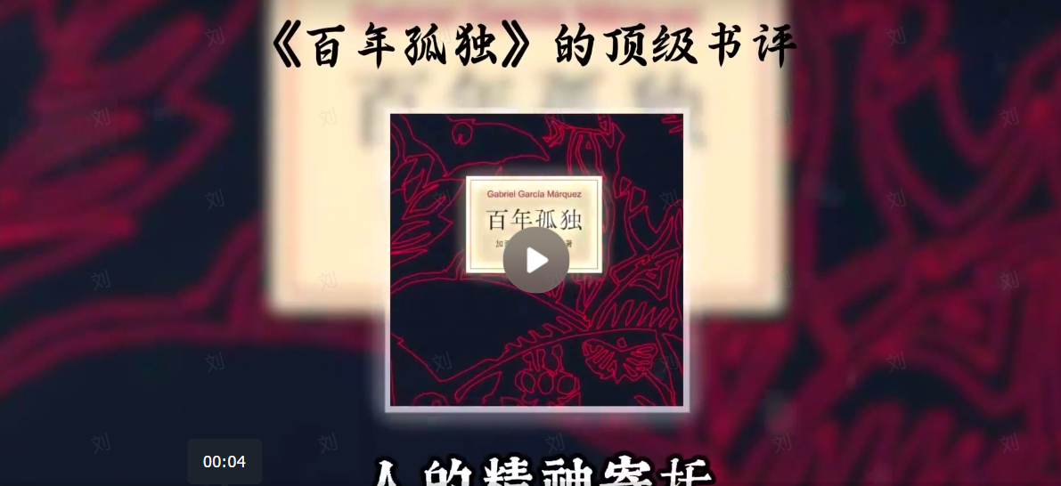 【持续更新】爆款书单号拆解，卡点书单视频制作，4种爆款书单号玩法，保姆级教程