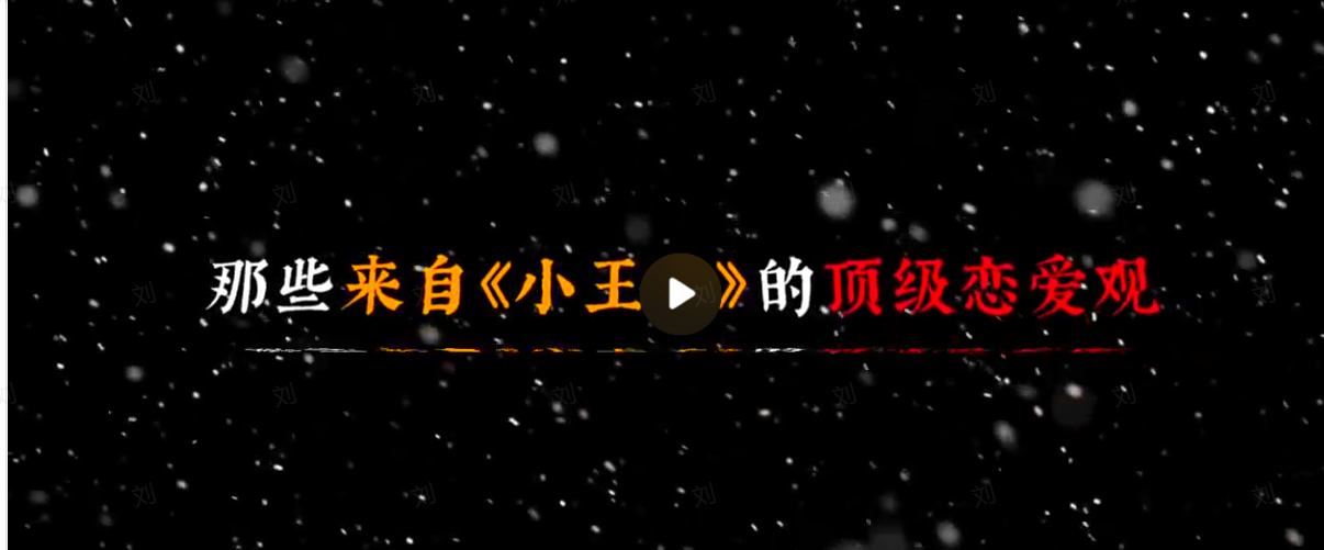 【持续更新】爆款书单号拆解，卡点书单视频制作，4种爆款书单号玩法，保姆级教程