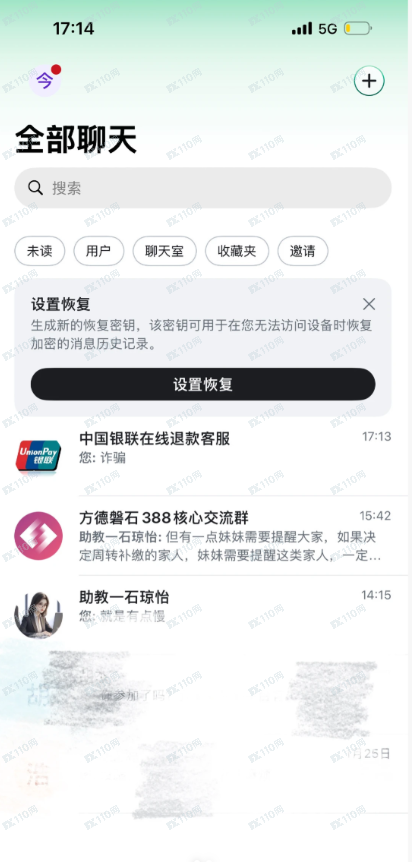 别再信“方德磐石”了！官方通报里的这3条“铁证”，把骗子的底裤扒光了