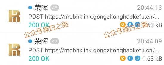 “拉人头”的“荣晖资本”：披着金融外衣的传销新变种