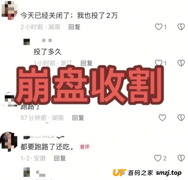 昨天,一个粉丝给我发来截图:“老李,我投了40万,现在币燃打不开了…” 昨天,一个粉丝给我发来截图:“老李,我投了40万,现在币燃打不开了…”
