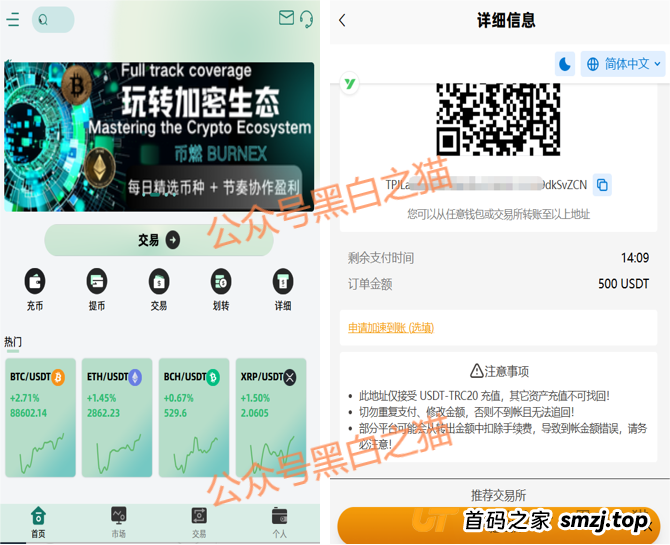 昨天,一个粉丝给我发来截图:“老李,我投了40万,现在币燃打不开了…” 昨天,一个粉丝给我发来截图:“老李,我投了40万,现在币燃打不开了…”