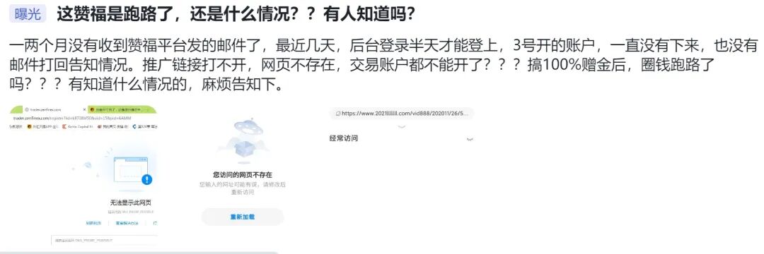 持牌FCA顶格MM资质的Taurex,竟是东亚韭菜收割工厂? 持牌FCA顶格MM资质的Taurex,竟是东亚韭菜收割工厂?