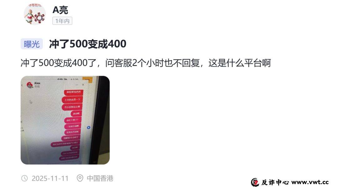 持牌FCA顶格MM资质的Taurex,竟是东亚韭菜收割工厂? 持牌FCA顶格MM资质的Taurex,竟是东亚韭菜收割工厂?