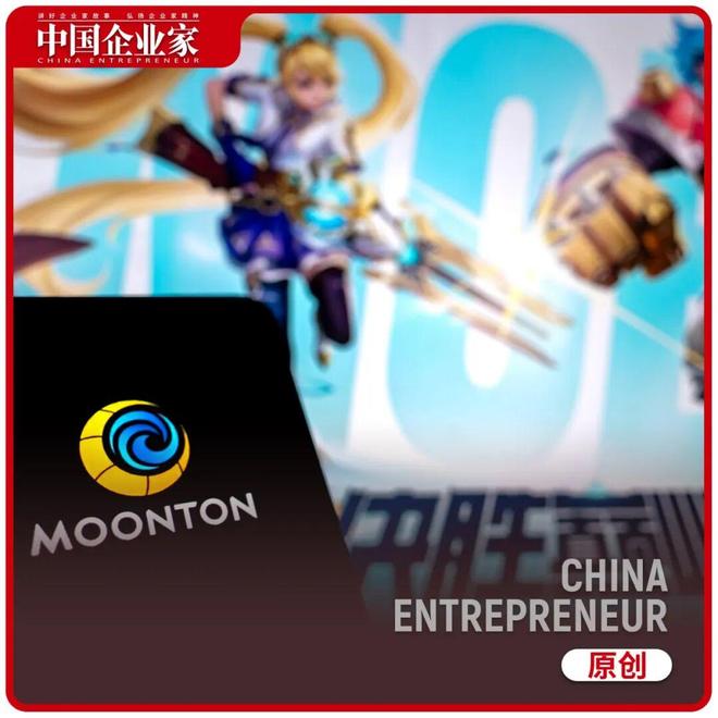 字节“弃子”，标价480亿