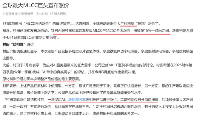 如何在下跌中寻找反弹机会？| 0317