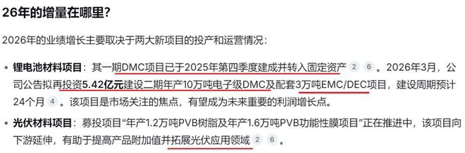 如何在下跌中寻找反弹机会？| 0317