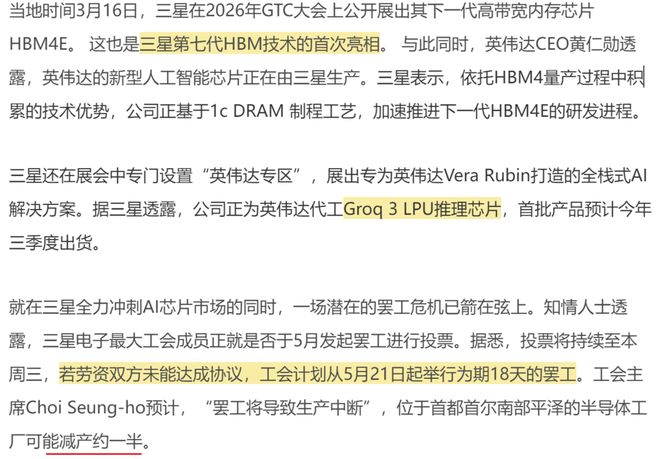 如何在下跌中寻找反弹机会？| 0317