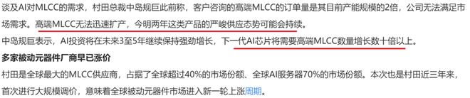 如何在下跌中寻找反弹机会？| 0317