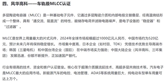 如何在下跌中寻找反弹机会？| 0317