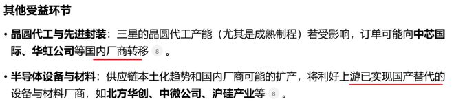 如何在下跌中寻找反弹机会？| 0317