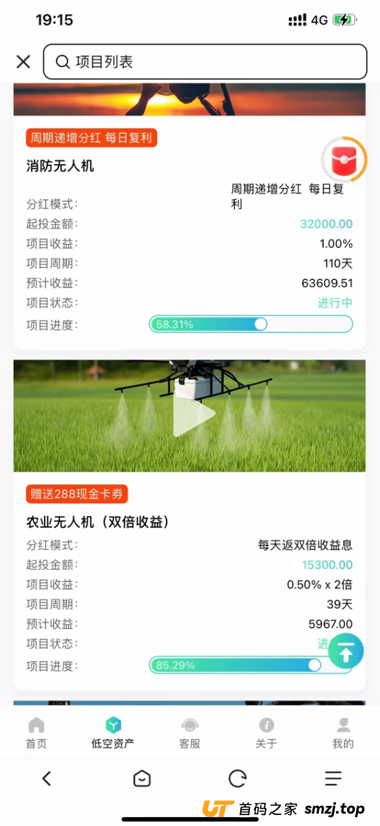 官方刚发声明！有“低空经济大会”是假的！LAE这类平台还能信吗？