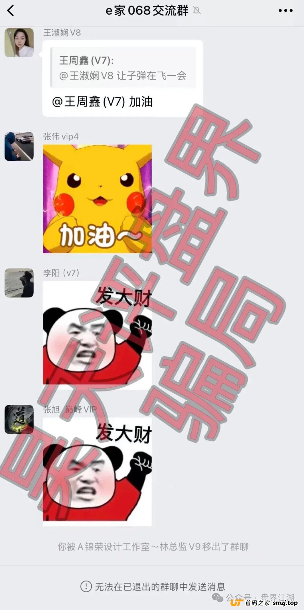 米拉博分红类资金盘骗局宣称和e家商会合作，已经开始单割，高度预警，即将崩盘跑路！