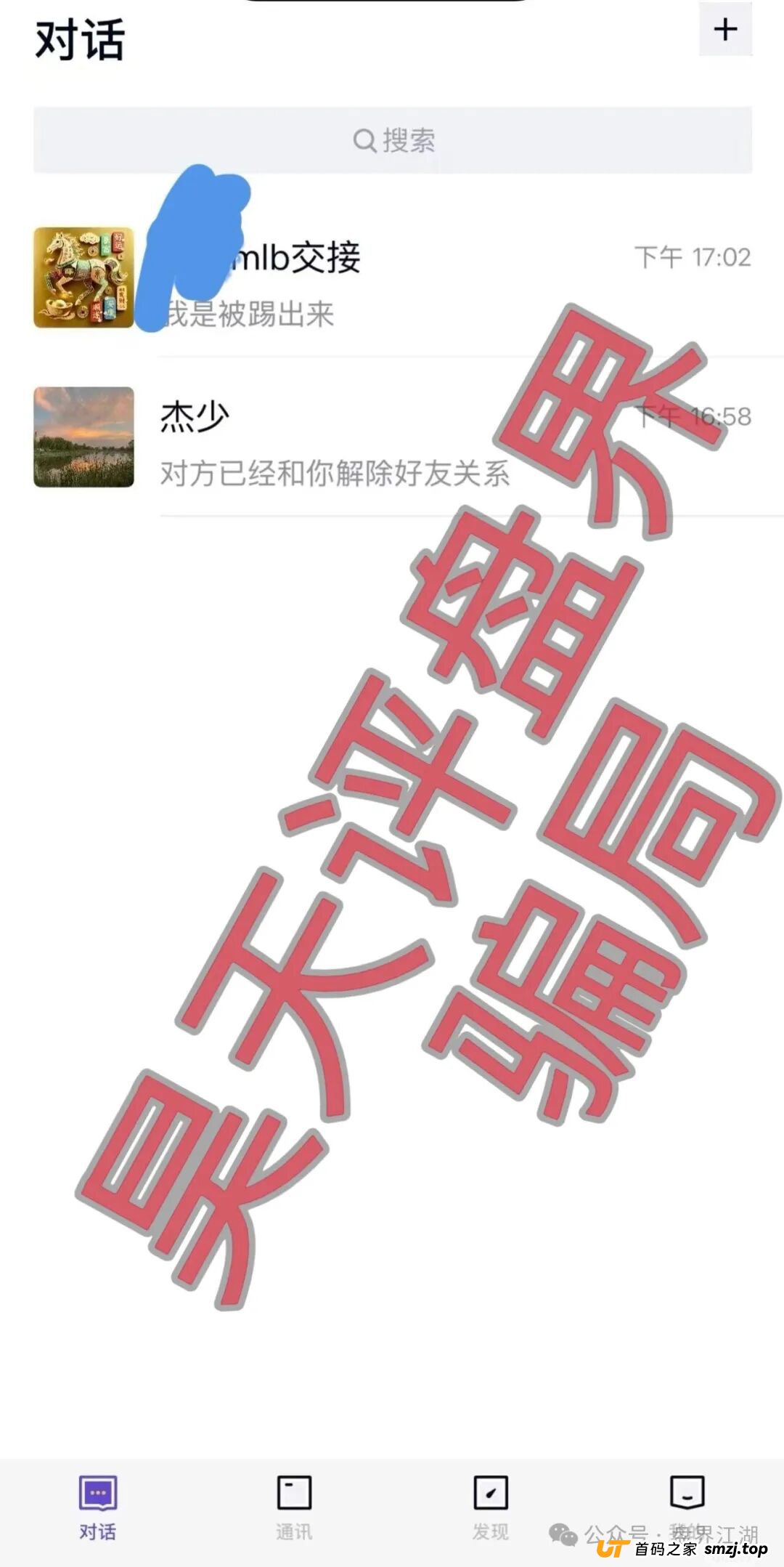 米拉博分红类资金盘骗局宣称和e家商会合作，已经开始单割，高度预警，即将崩盘跑路！