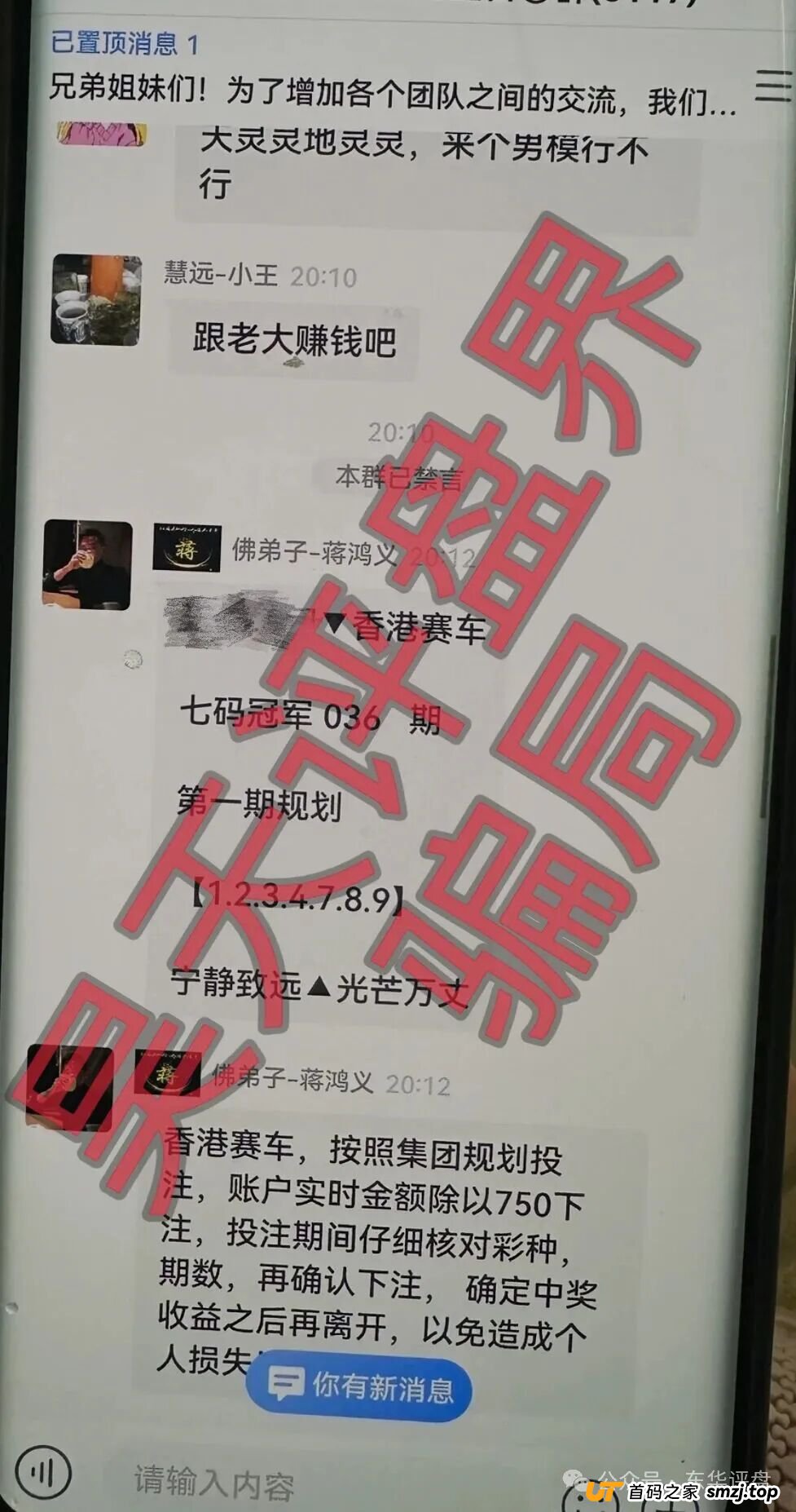 别信群里的“热闹”！深度拆解“银彩娱乐”的“托儿”群演经济学