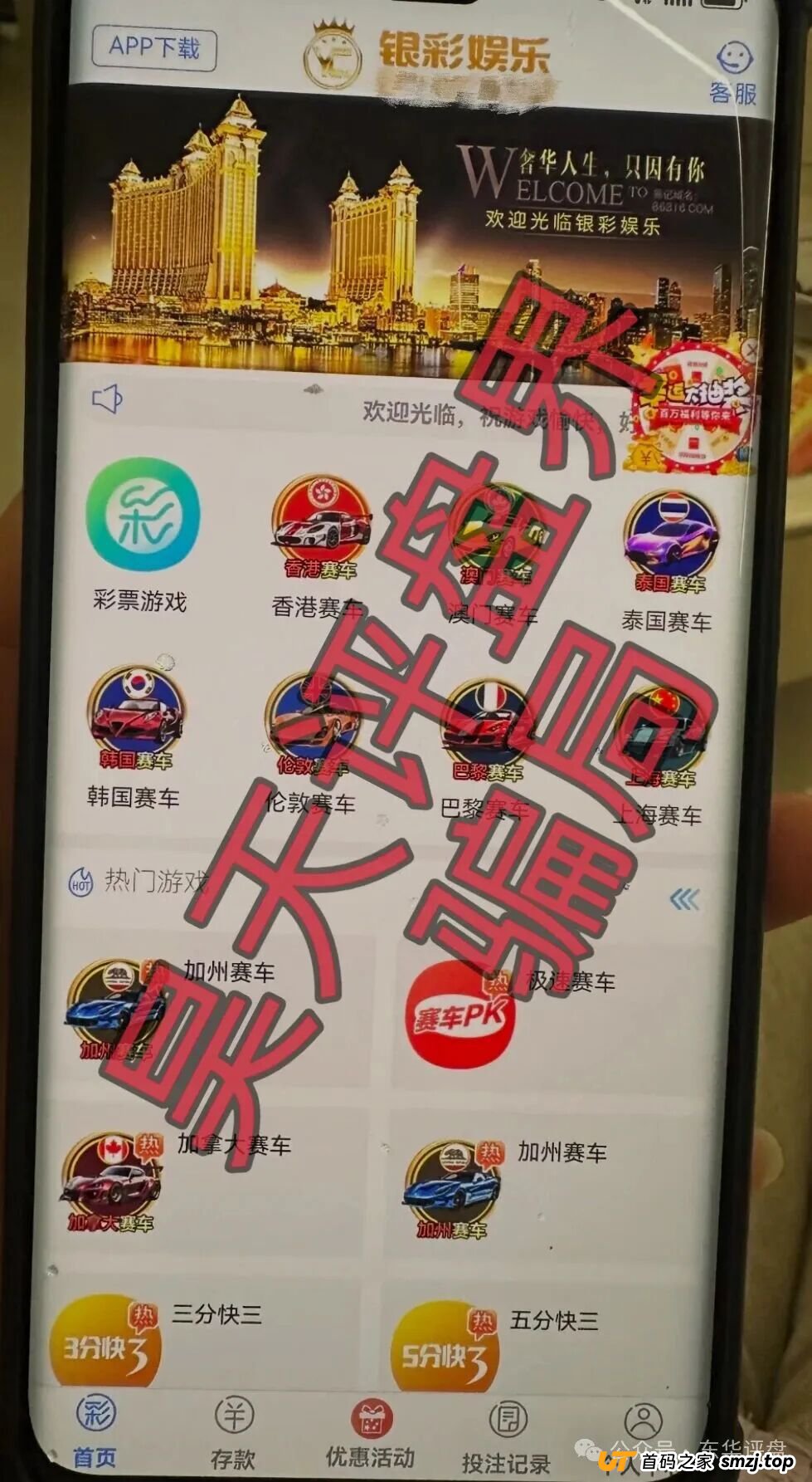 别信群里的“热闹”！深度拆解“银彩娱乐”的“托儿”群演经济学