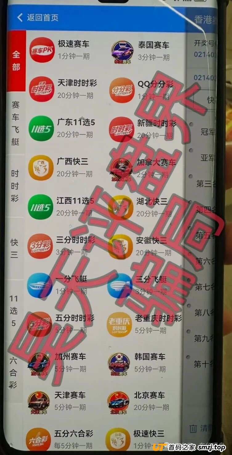 别信群里的“热闹”！深度拆解“银彩娱乐”的“托儿”群演经济学