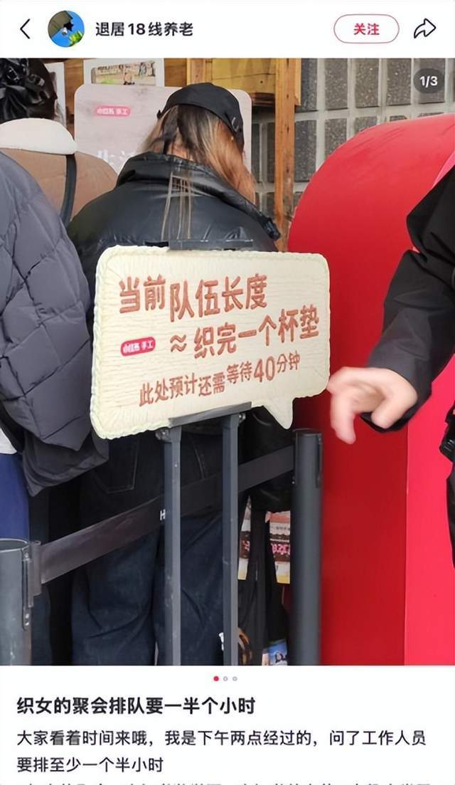 对抗龙虾FOMO ，年轻人拿起了编织针