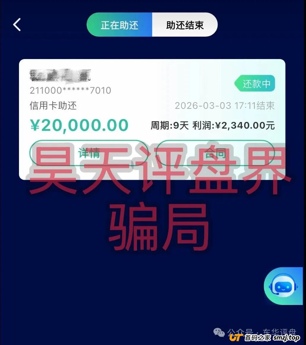 真李逵vs假李鬼：被“碰瓷”的WeLab汇立到底有多冤？