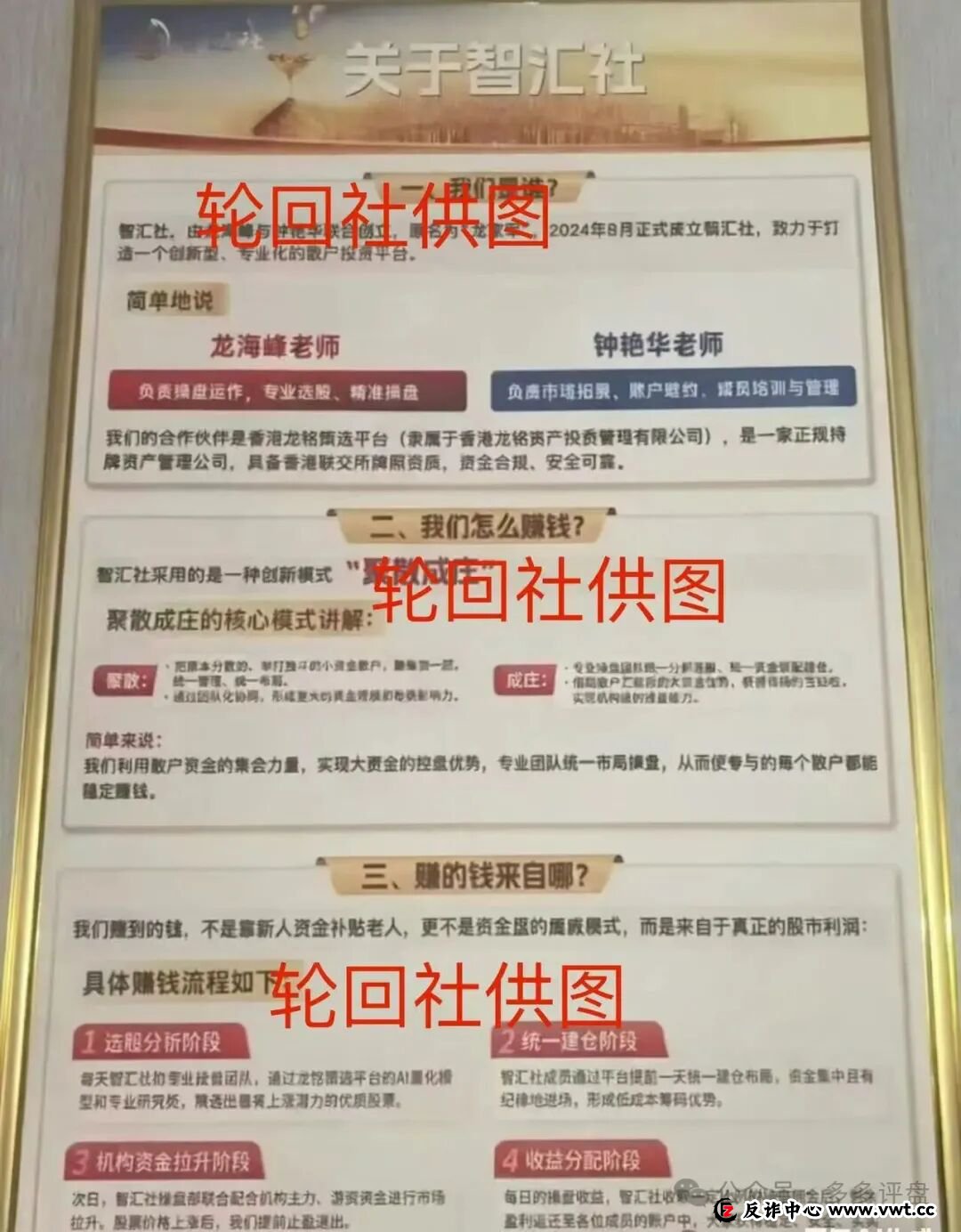 紧急预警:“龙铭策选”新变种!已有多人线下送现金,血本无归! 紧急预警:“龙铭策选”新变种!已有多人线下送现金,血本无归!