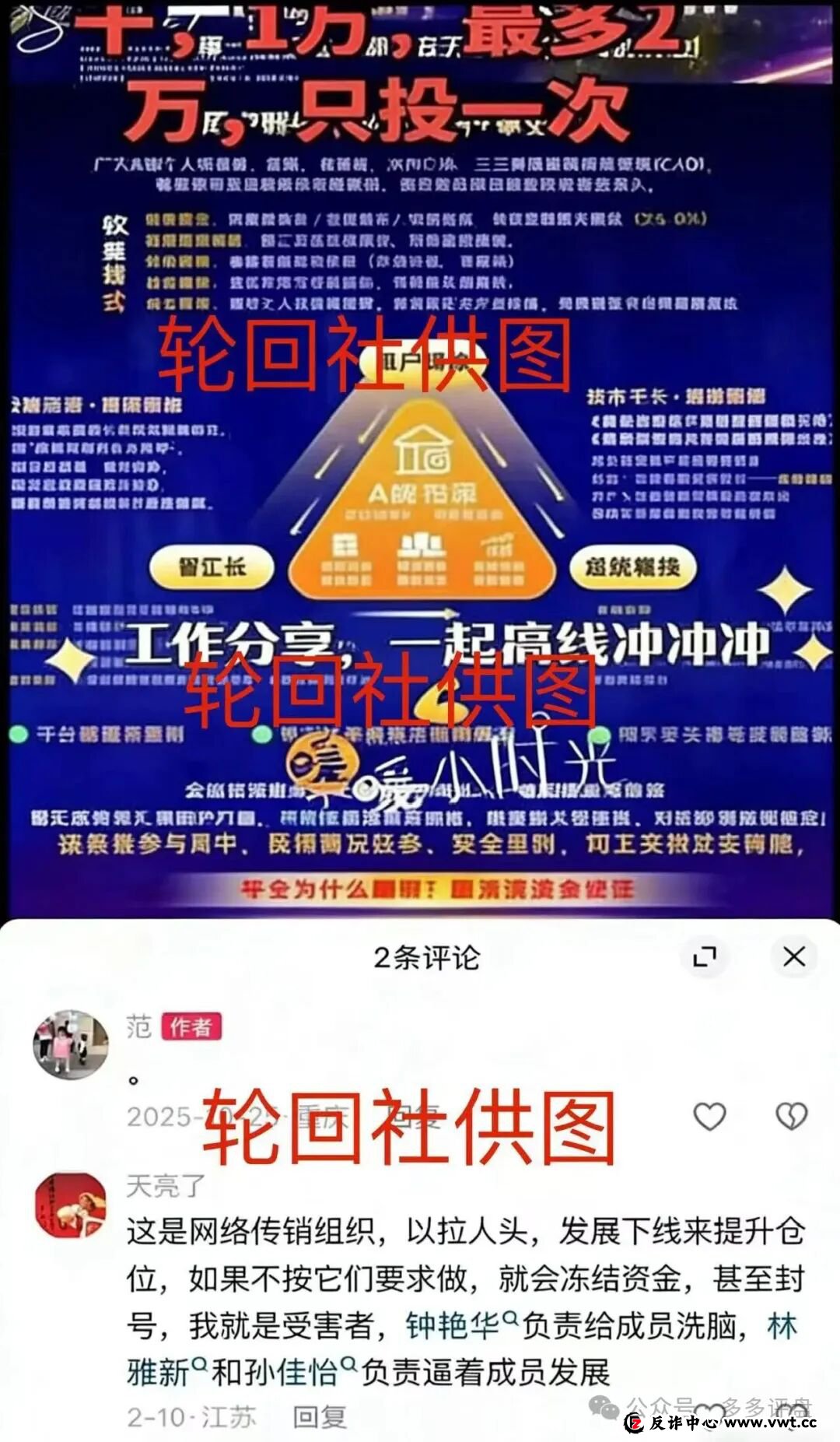 紧急预警:“龙铭策选”新变种!已有多人线下送现金,血本无归! 紧急预警:“龙铭策选”新变种!已有多人线下送现金,血本无归!