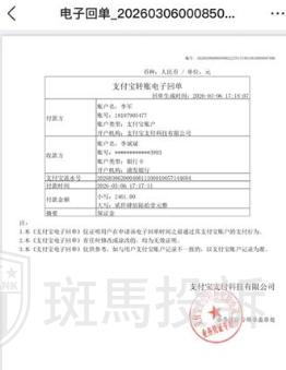 只因备注三个字，350U入金被拒！资金去向成谜，Exness这家平台半个月未解决