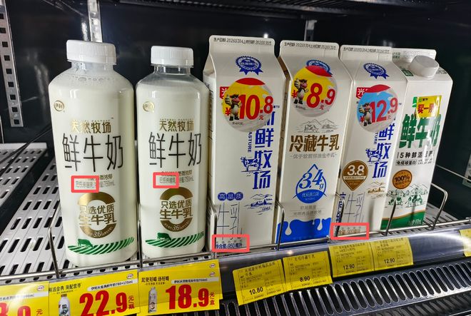 冷柜里的不一定是巴氏鲜牛奶！“超巴奶”存销售乱象，消费者吐槽分不清｜3·15调查