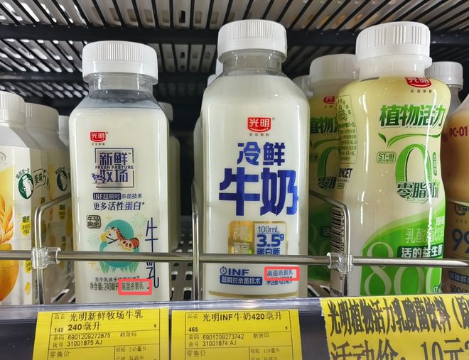 冷柜里的不一定是巴氏鲜牛奶！“超巴奶”存销售乱象，消费者吐槽分不清｜3·15调查