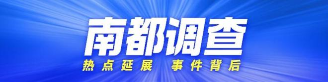 暴力测评卧底调查：记者应聘线下直播间，揭剧本幕后三大套路