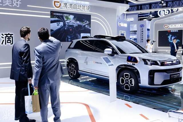 2025年,滴滴的稳与快 2025年,滴滴的稳与快