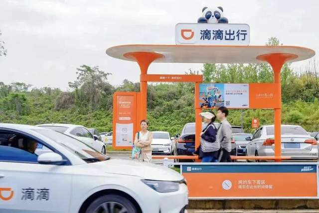 2025年,滴滴的稳与快 2025年,滴滴的稳与快