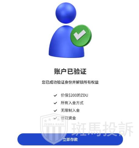 入金容易出金难？用户投诉这家平台：出金竟要提供手机录制银行流水！