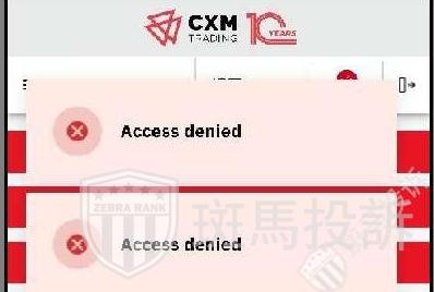 盈利4万美金被直接扣除?外汇平台判定"违规交易"却无证据?多名用户投诉! 盈利4万美金被直接扣除?外汇平台判定"违规交易"却无证据?多名用户投诉!