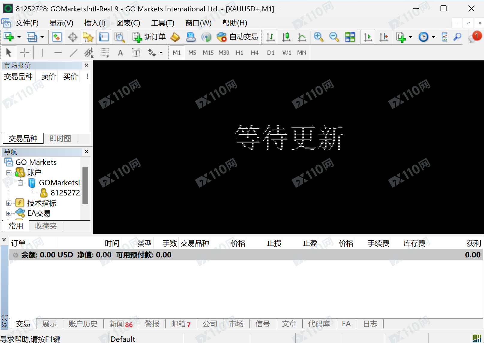 GO Markets高汇平台直接把盈利扣掉,只可以出本金 GO Markets高汇平台直接把盈利扣掉,只可以出本金