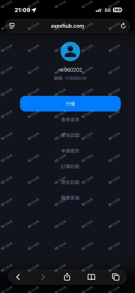 AXEX虚拟货币交易平台诈骗 AXEX虚拟货币交易平台诈骗