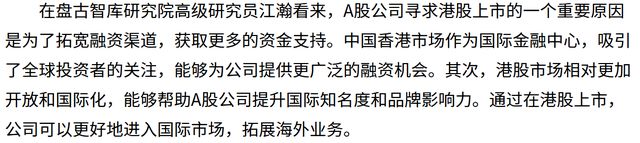 海澜之家被军方“拉黑”：国民男装遭遇信誉危机与转型阵痛
